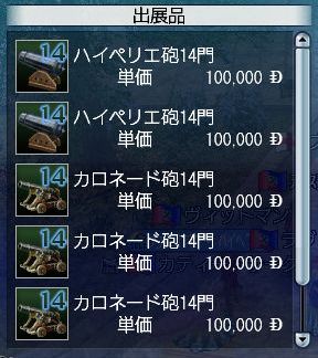 111007 210830.jpg