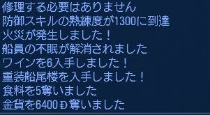 090407 1745322.jpg