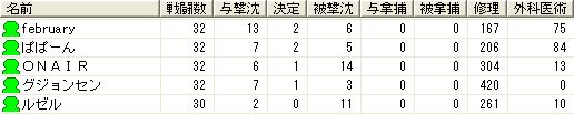 クリップボード2.jpg