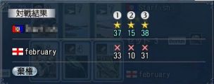 論戦3-3.jpg