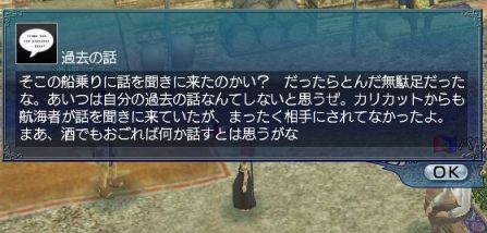 疑心と古傷5.jpg