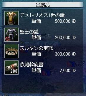111007 214617.jpg
