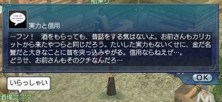 疑心と古傷6.jpg