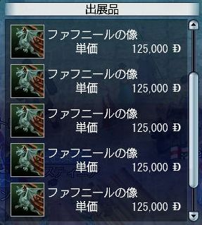110307 210006.jpg