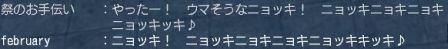 ニョッキニョキコメ.jpg