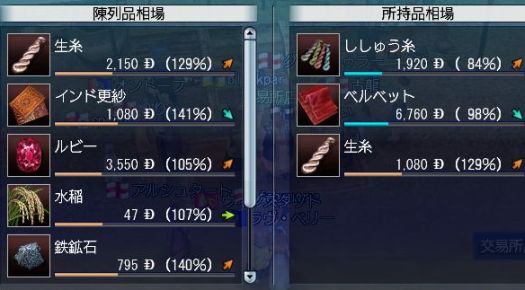 110107 195350.jpg