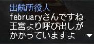 呼び出し.jpg