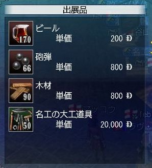 102807 180259.jpg