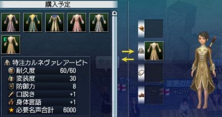 カルネ全色.jpg
