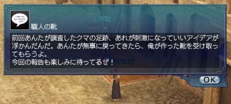 疑心と古傷4.jpg