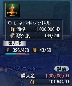 レッドキャンドル.jpg