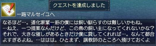 120607 013314.jpg