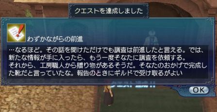 疑心と古傷11.jpg