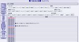 大航海記録2.jpg