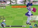 アルバ