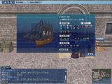 商大スクーナー.jpg