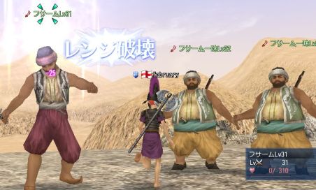 クマの服、準備完了?11.jpg