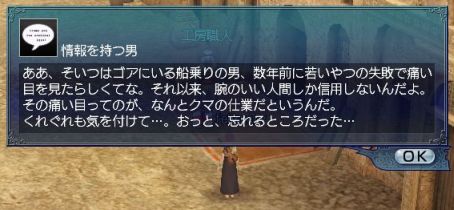 疑心と古傷3.jpg