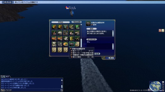092412 235045