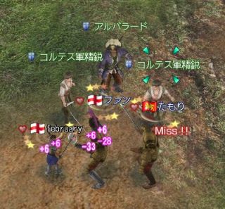 陸戦ぴよぴよ.jpg
