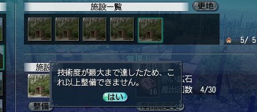 111207 165000.jpg