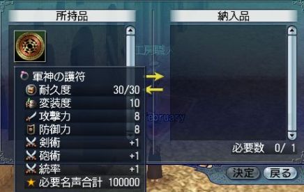 工房職人からの挑戦状5.jpg