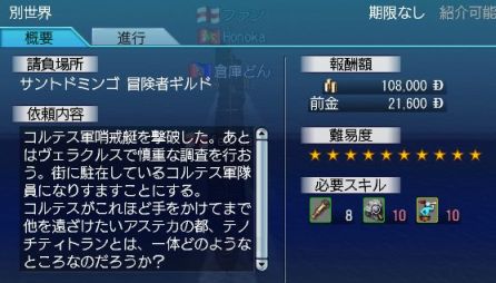 別世界.jpg