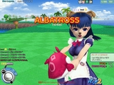 アルバ2