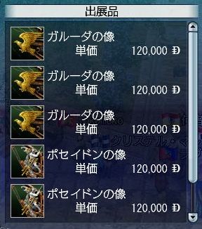 111007 211224.jpg