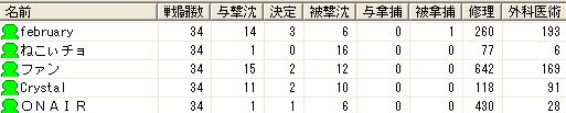 クリップボード.jpg