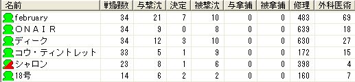 クリップボード.jpg