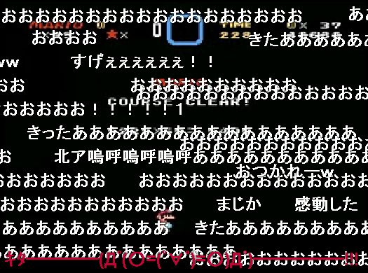 クリア