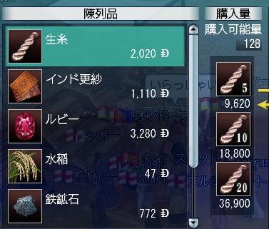 110107 192700.jpg
