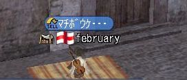 まちぼうけ.jpg