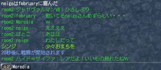 112007 2321372.jpg