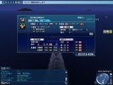 大海戦クエ