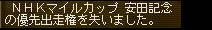 優先.jpg