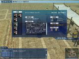 宝石商転職クエ.jpg