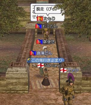 テノチ6.jpg