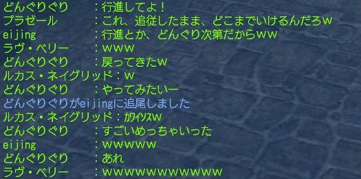080507 020724.jpg