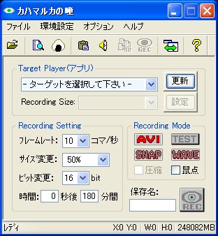 カハマルカの瞳.jpg