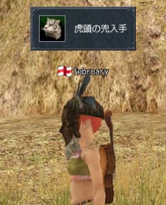 ホワイトタイガー3.jpg