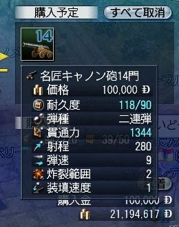 111007 210950.jpg