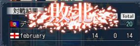 論戦敗北2.jpg