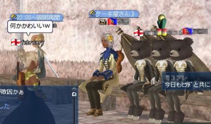 論戦中クマ.jpg