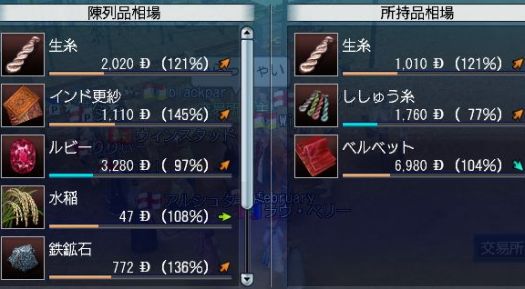 110107 193231.jpg