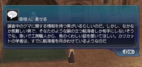 疑心と古傷2.jpg