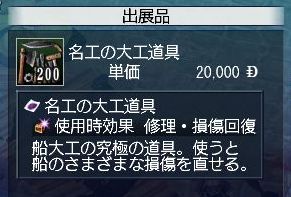 110307 205028.jpg