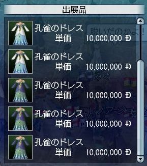 110307 202155.jpg