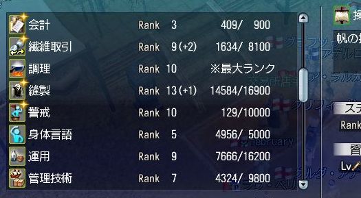 110207 105921.jpg